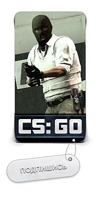 Аватар для ВК на тему игры CS:GO psd