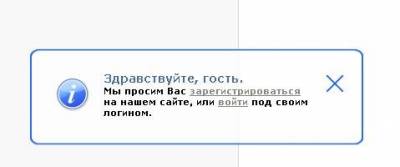 Уведомления о регистрации для ucoz